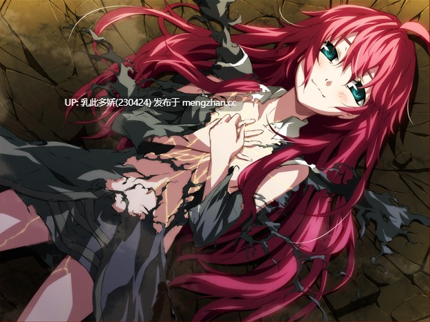 10[ADV官中步兵] Dies irae ~Amantes amentes~ 官中步兵版 [4.82G]-第3张图片-萌站