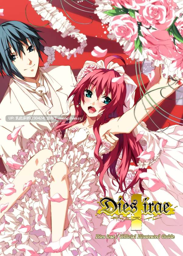 10[ADV官中步兵] Dies irae ~Amantes amentes~ 官中步兵版 [4.82G]-第8张图片-萌站