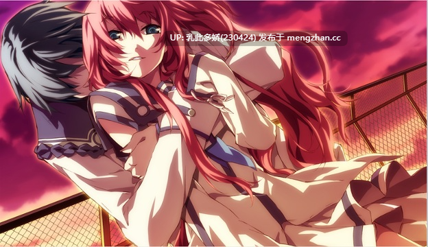 10[ADV官中步兵] Dies irae ~Amantes amentes~ 官中步兵版 [4.82G]-第12张图片-萌站