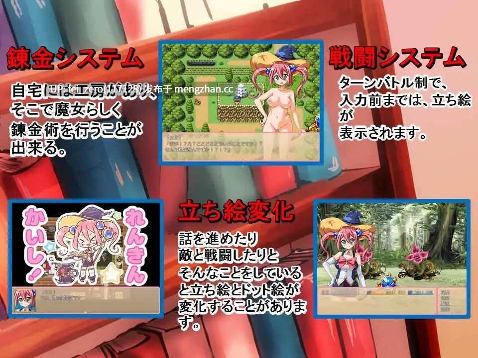 【PC/RPG/汉化】RJ153561 ミミとHなれんきんまほう! [闇鍋第一艦隊]【汉化】-第2张图片-萌站