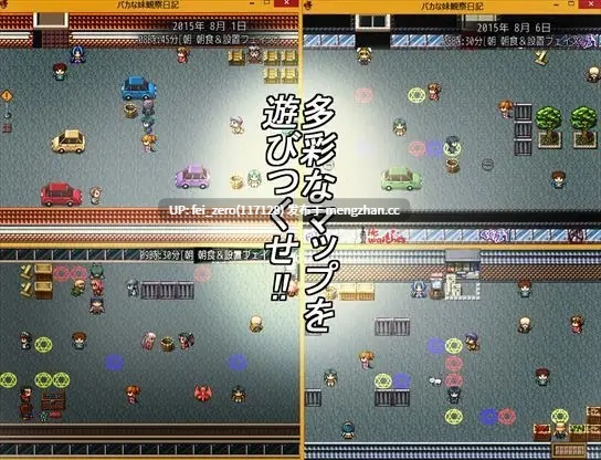 【PC/RPG/汉化】RJ154075 笨蛋妹妹观察日记 [乳マフィア]【汉化】-第3张图片-萌站