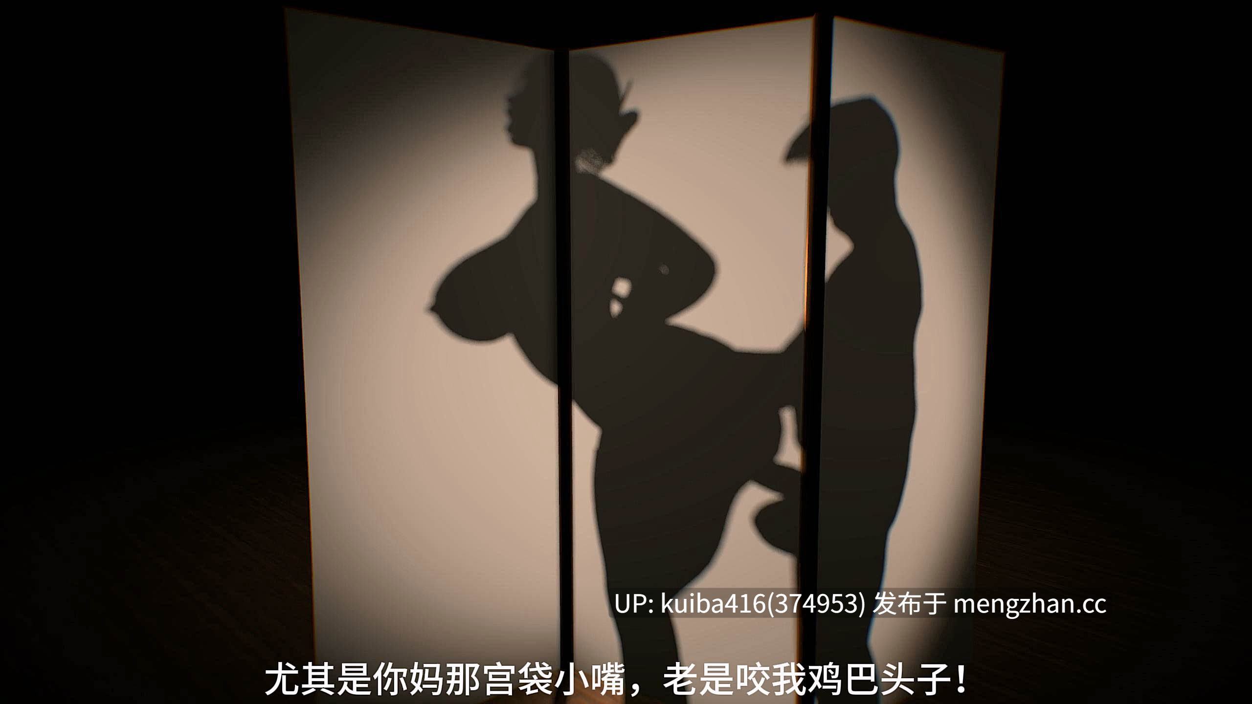 【一站式资源宝库】【decade】【合集】【4K/无修/无水印】【3D/NTR/VAM】 decade大佬3D作品合集 Part2（至宗主美母2）【9v+26.54G】【百度盘】-第20张图片-萌站