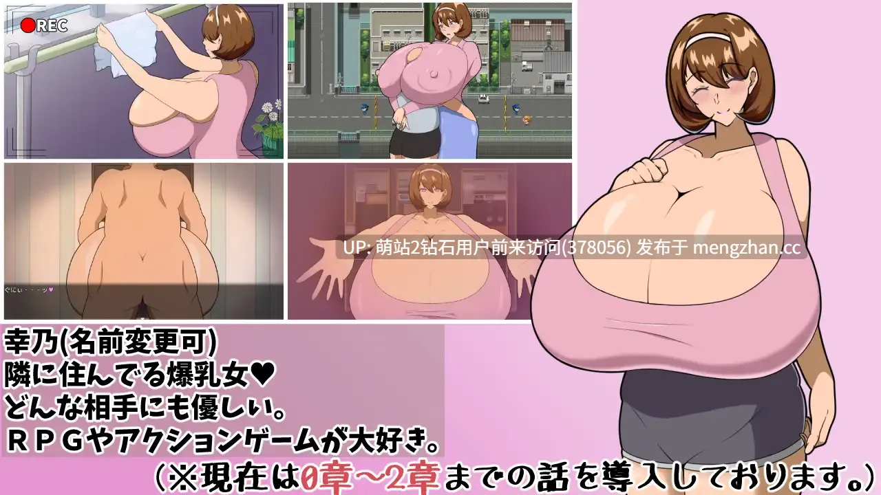 [爆乳人妻后宫动态精品RPG调教][高傲冷淡眼镜娘老师恶堕]追忆的映像追想のイマージュ Ver1.2 AI汉化版 [2153.9MB][萌站内嵌]-第5张图片-萌站