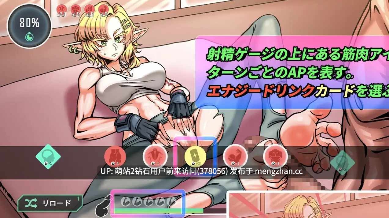 [魔物娘后宫马甲线色气健身SEX] 禁欲健身房健身中心 スドメスポーツクラブ 官方中文版 [官中动态3G]-第3张图片-萌站