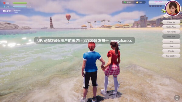 [夏日泳装后宫人妻偷情][大型3D游戏中文步兵全动态] 夏日海滩 Summer Beach Ver1.091 官方高压中文版 [官中经营动态存档步兵5.5G]-第4张图片-萌站