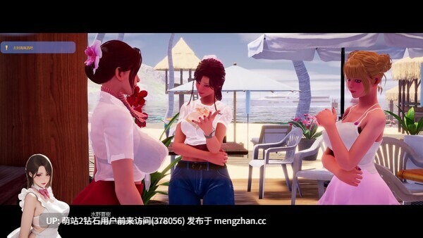 [夏日泳装后宫人妻偷情][大型3D游戏中文步兵全动态] 夏日海滩 Summer Beach Ver1.091 官方高压中文版 [官中经营动态存档步兵5.5G]-第5张图片-萌站