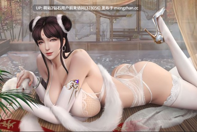 [国产武侠顶级RPG神作MOD更新] 金庸群侠传5 爱与死仙狐MOD 六周年 Ver2.0.0 /2.13官方中文版 [官中动态6G]官方公告是2.0  游戏标题是2.13-第5张图片-萌站