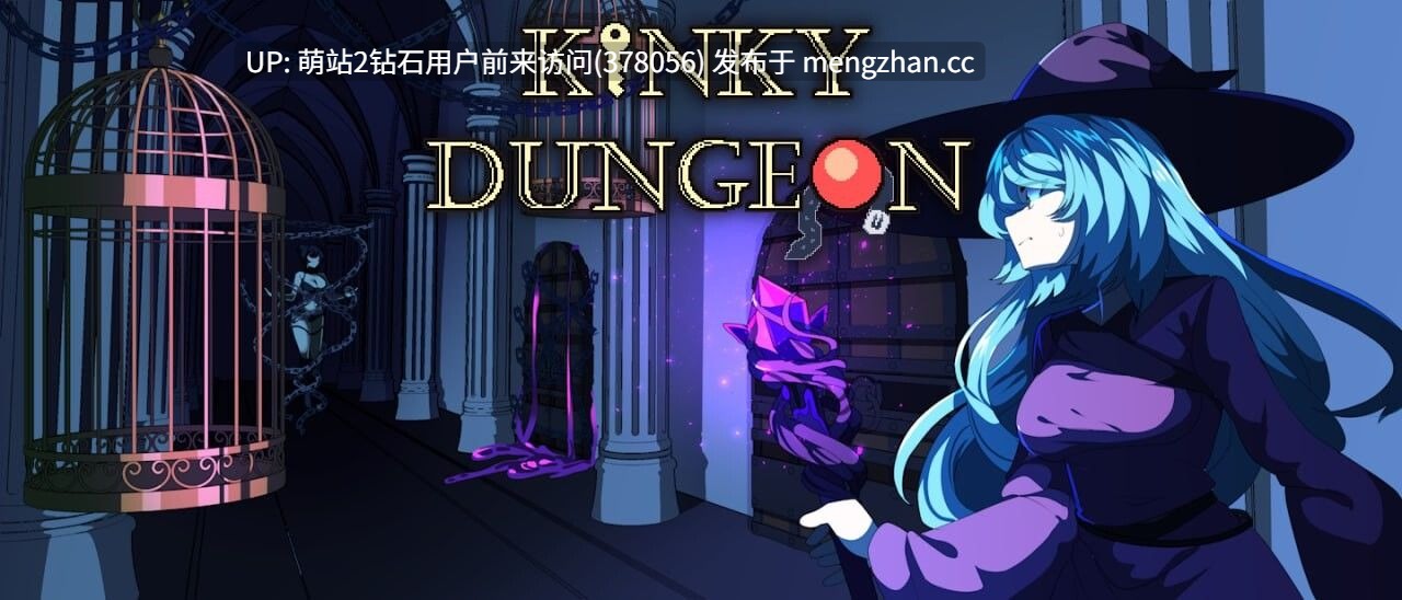 [地牢探索束缚催淫调教魔物姦] Kinky Dungeon Ver5.4.83 官方中文版 [官中670M]-第5张图片-萌站