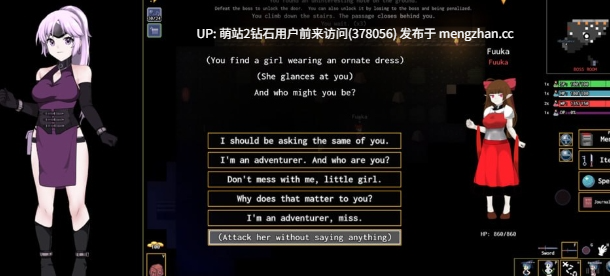 [地牢探索束缚催淫调教魔物姦] Kinky Dungeon Ver5.4.83 官方中文版 [官中670M]-第6张图片-萌站