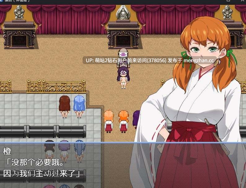 382.[PC热门RPG] 特工天狼星・间章—即便是她也想守护学园！Ver1.05 エージェントシリウス・インタルード 悪ちが似合う彼だって学園を変宗教から守りたい！Ver1.05 内嵌汉化版 [汉化600M][萌站内嵌]-第2张图片-萌站
