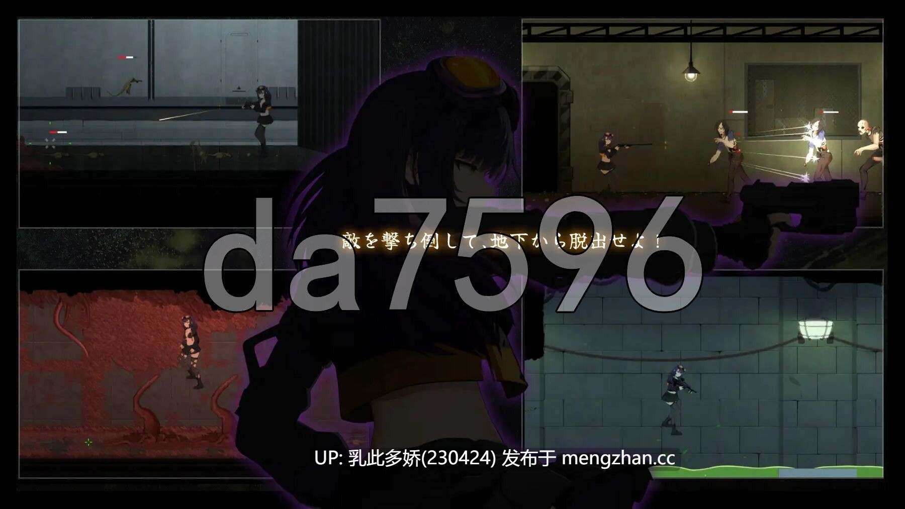 15[日式ACT更新] 细胞领域 CelSector v1.0.2 官中版 正式版 [580M]