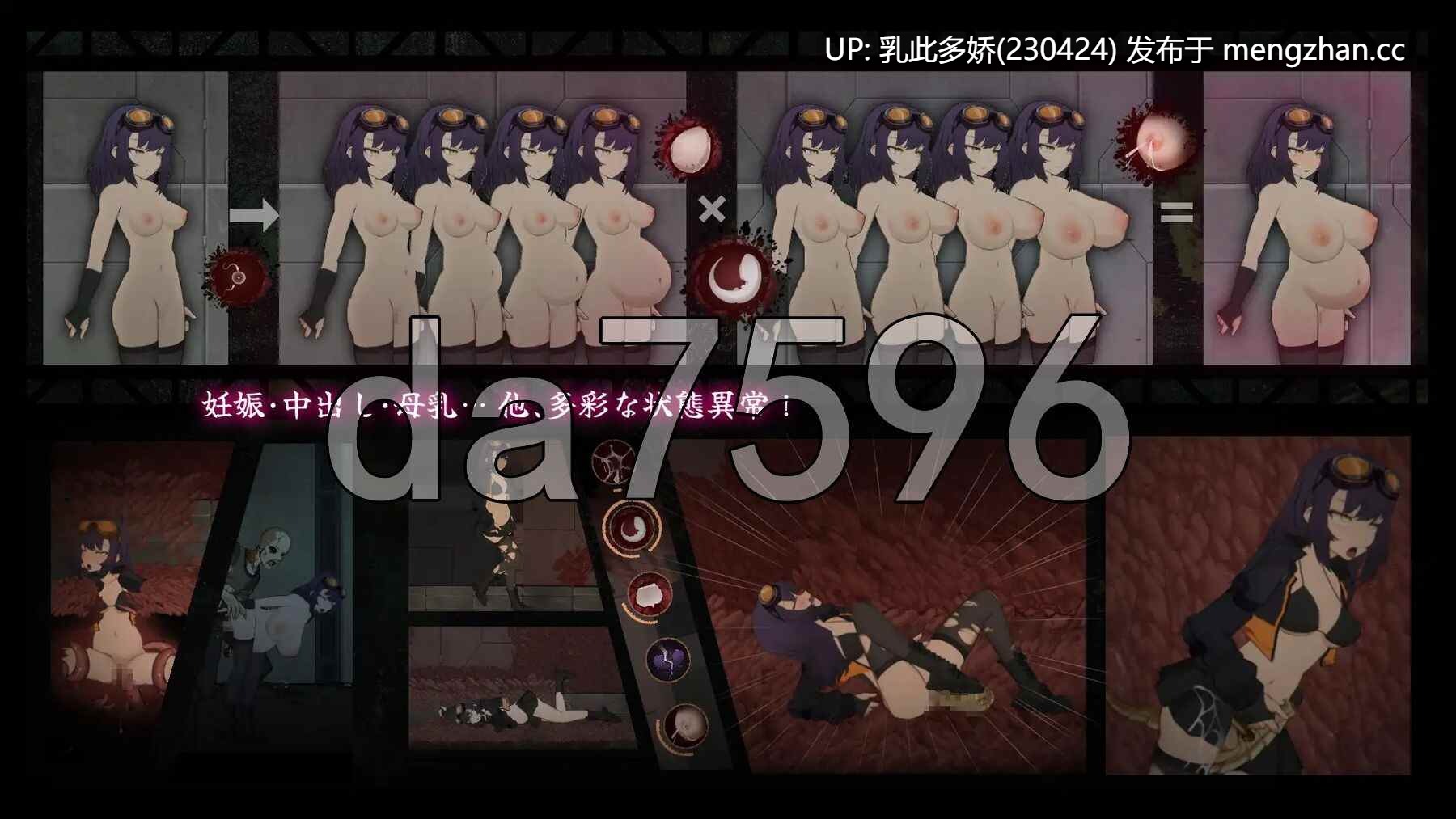 15[日式ACT更新] 细胞领域 CelSector v1.0.2 官中版 正式版 [580M]-第4张图片-萌站