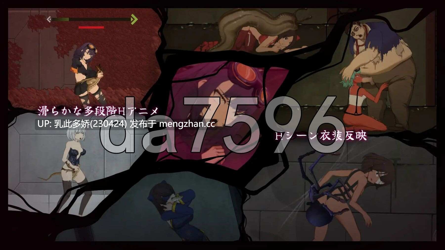 15[日式ACT更新] 细胞领域 CelSector v1.0.2 官中版 正式版 [580M]-第5张图片-萌站