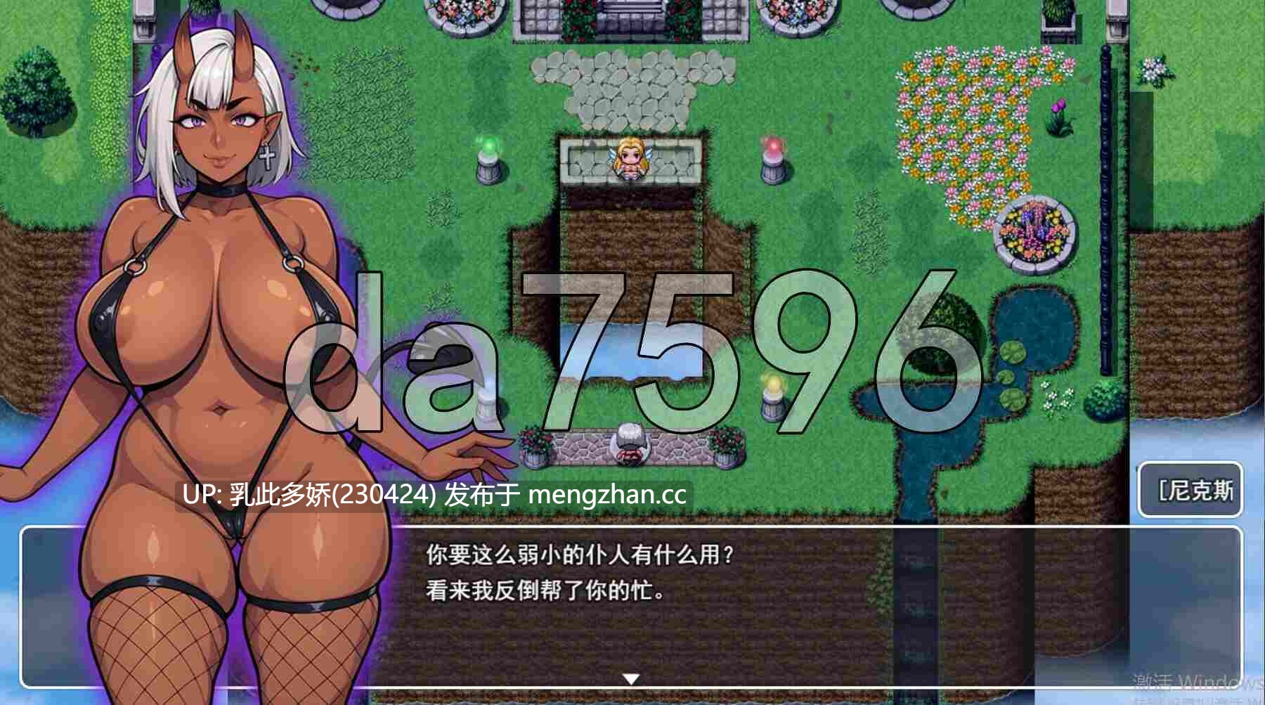 17[日式RPG更新] 消失的湖 Lost Lagoon v0.4.1 机翻汉化步兵版 [1.80G]