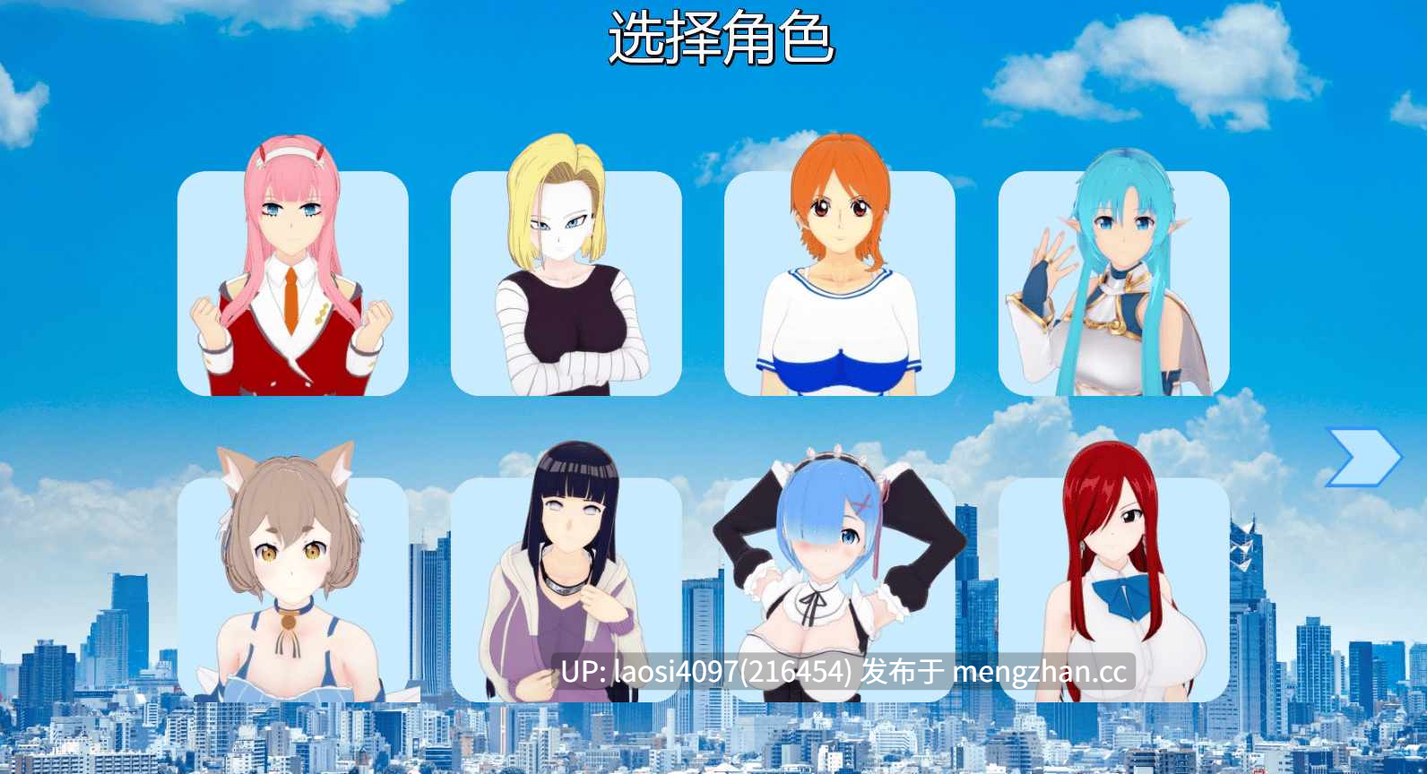 [SLG/PC]幻想约会  Fantasy Date   0.42 AI汉化版-第2张图片-萌站