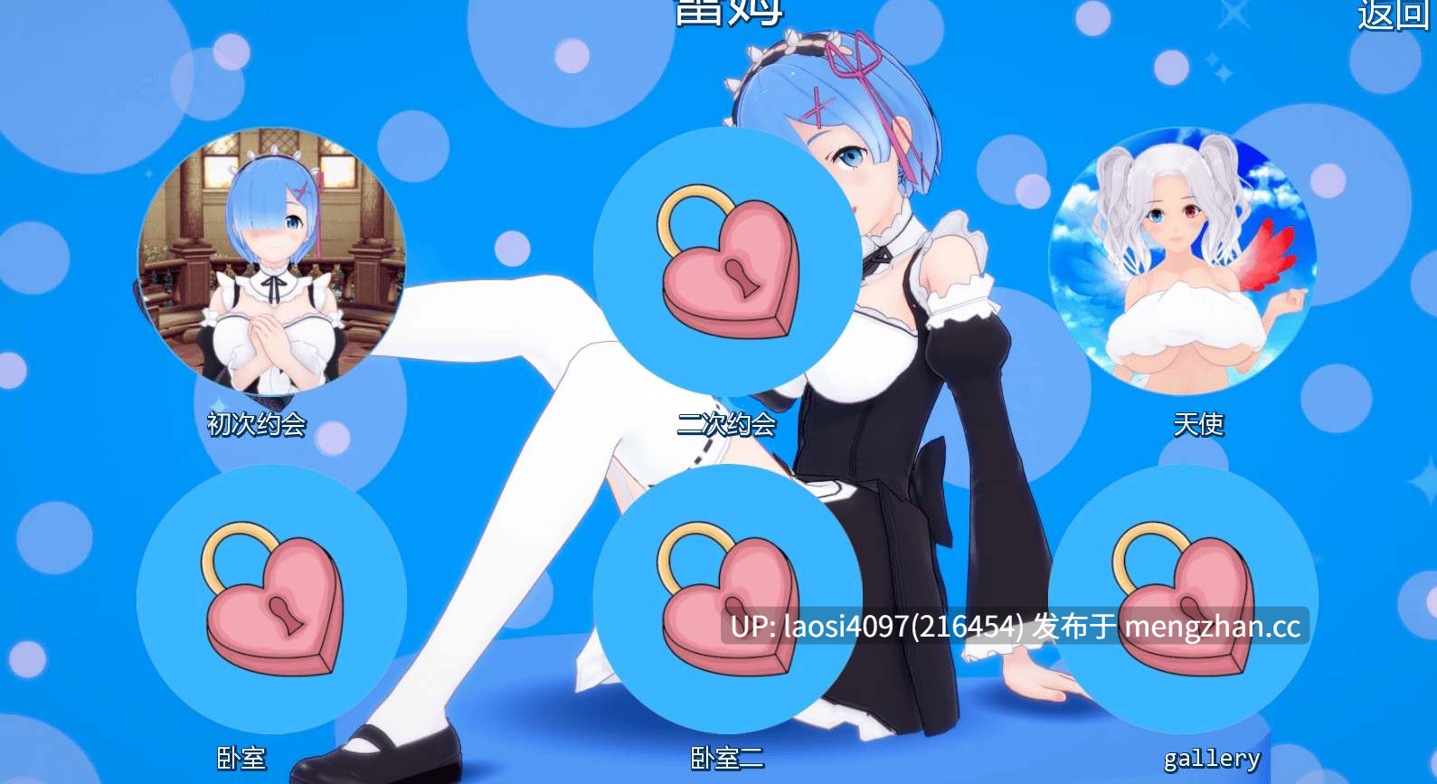 [SLG/PC]幻想约会  Fantasy Date   0.42 AI汉化版-第3张图片-萌站