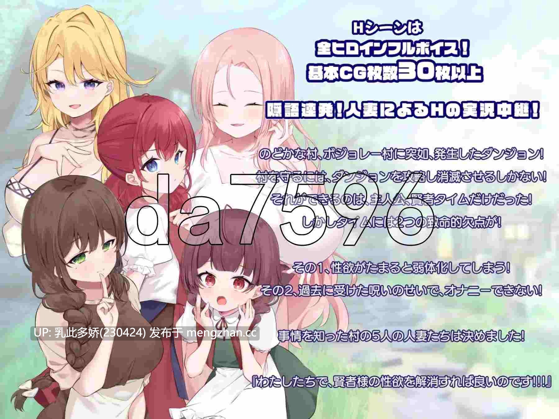20[日式RPG更新] 贤者时间的清爽人妻冒险记！ 賢者タイムのスッキリ人妻冒険記! Ver4 AI汉化版 [1.80G]-第3张图片-萌站
