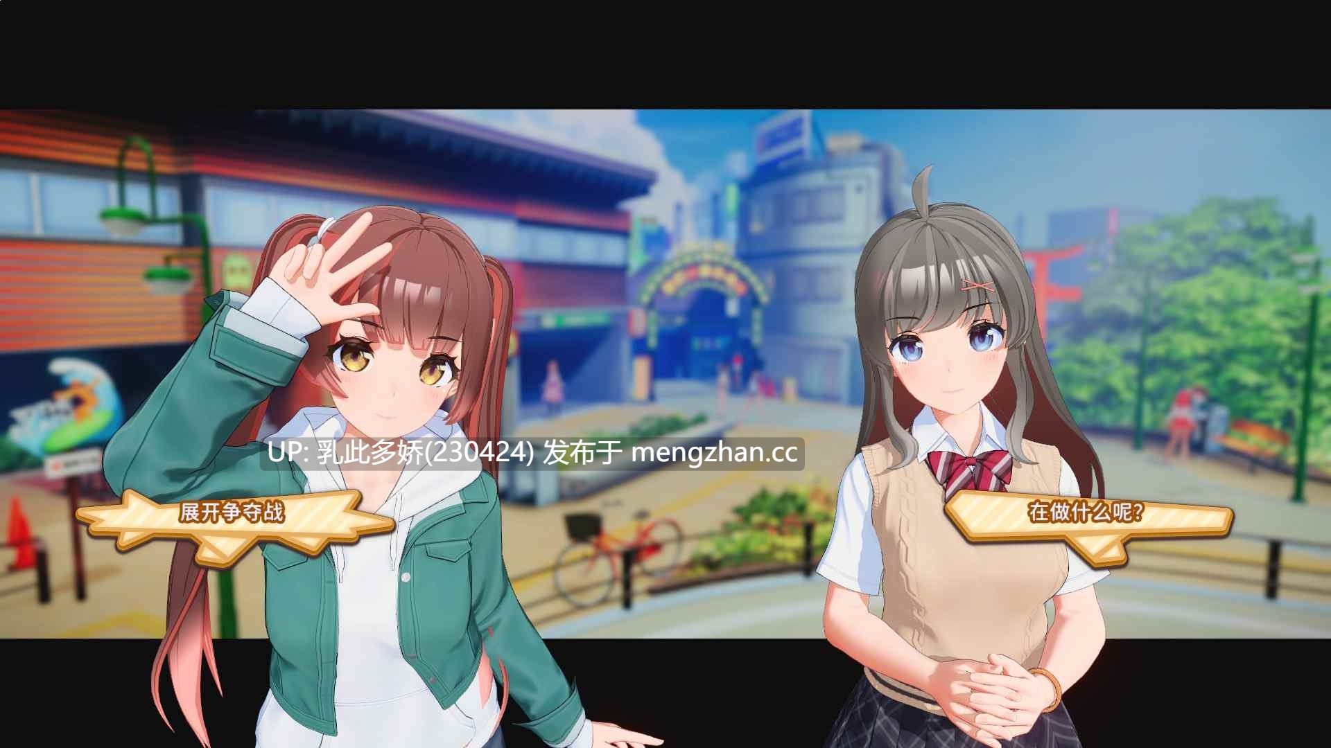 22[大作日式3D动态更新] 夏日狂欢 サマバケ！すくらんぶる  Ver1.16_v0914 精翻汉化版 [25.90G]-第2张图片-萌站