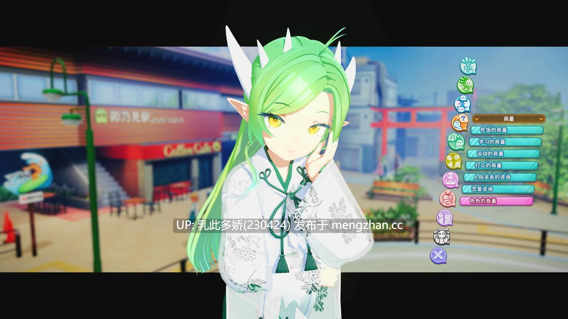 22[大作日式3D动态更新] 夏日狂欢 サマバケ！すくらんぶる  Ver1.16_v0914 精翻汉化版 [25.90G]-第3张图片-萌站