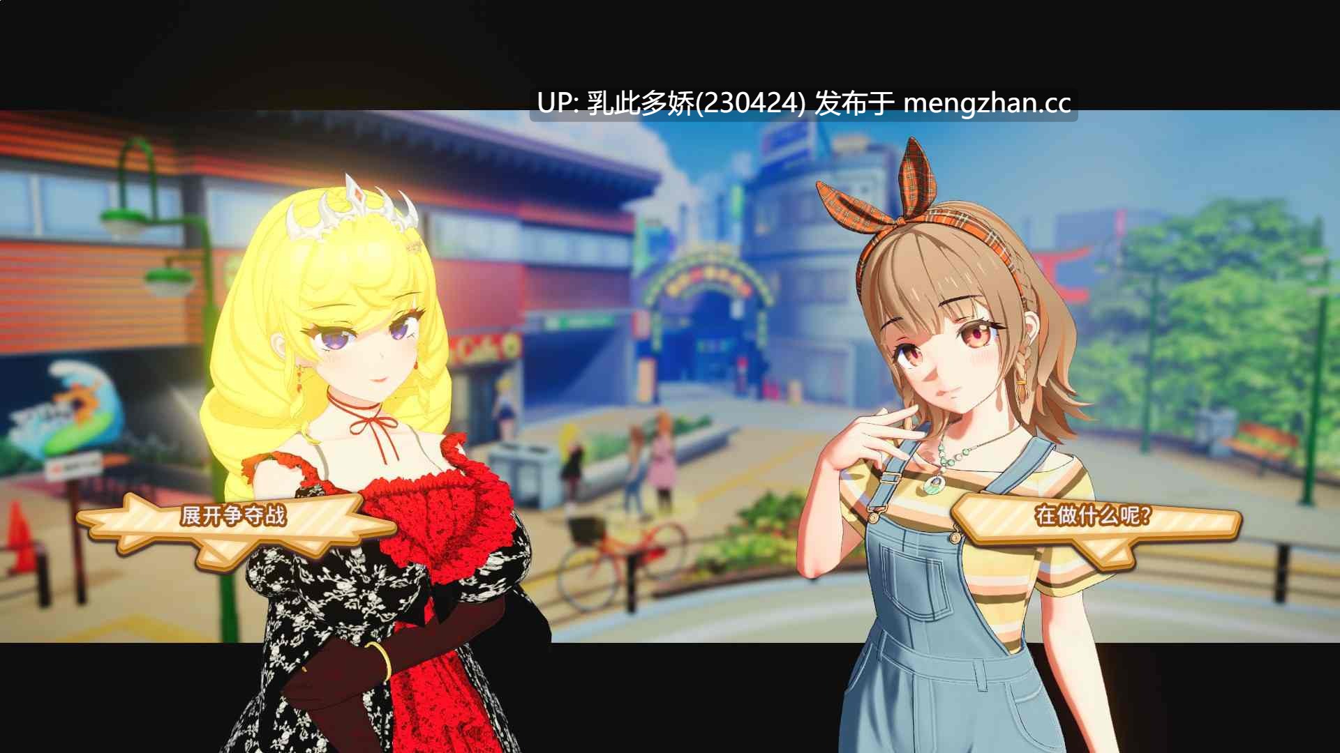 22[大作日式3D动态更新] 夏日狂欢 サマバケ！すくらんぶる  Ver1.16_v0914 精翻汉化版 [25.90G]-第4张图片-萌站