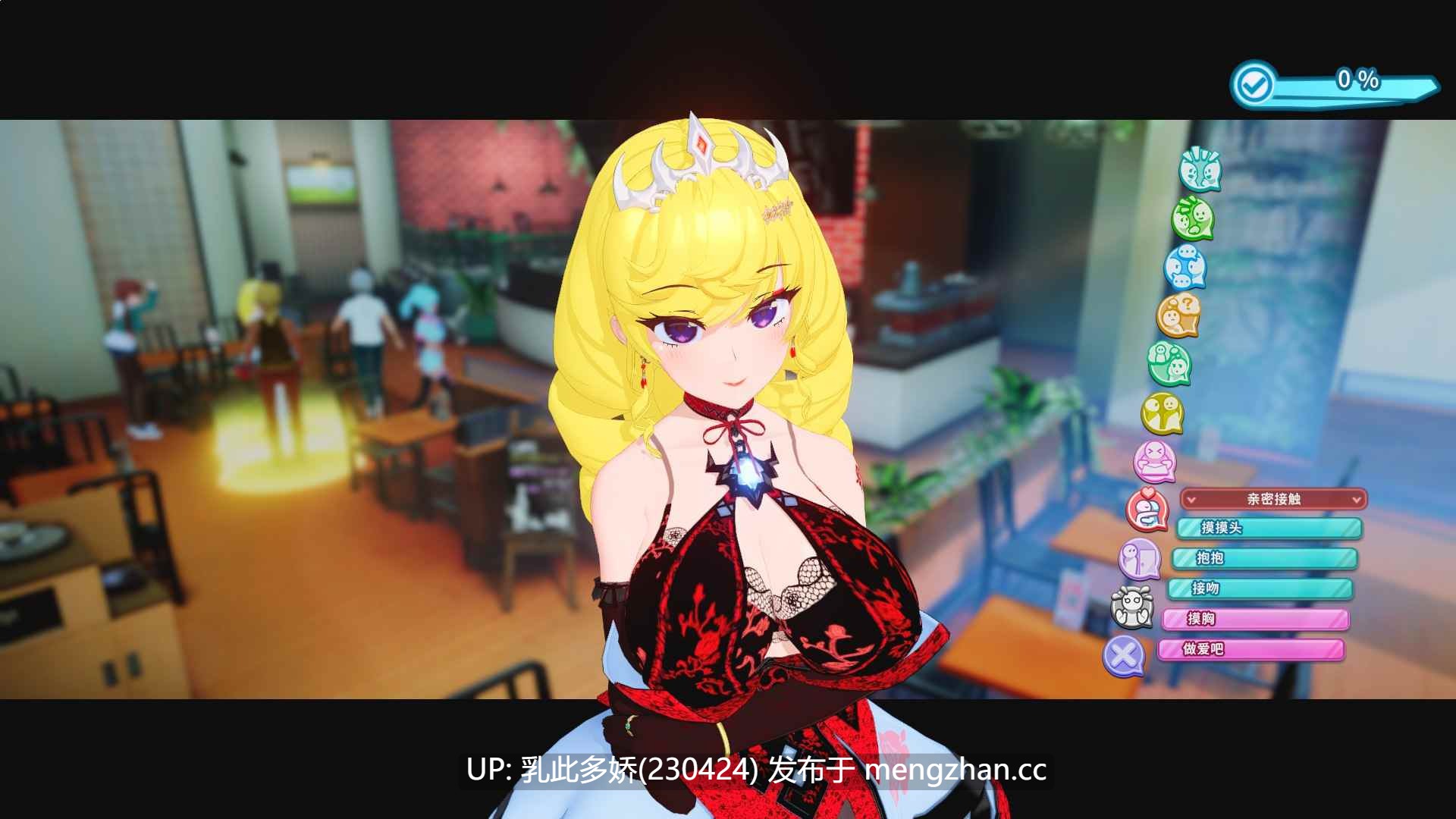 22[大作日式3D动态更新] 夏日狂欢 サマバケ！すくらんぶる  Ver1.16_v0914 精翻汉化版 [25.90G]-第5张图片-萌站