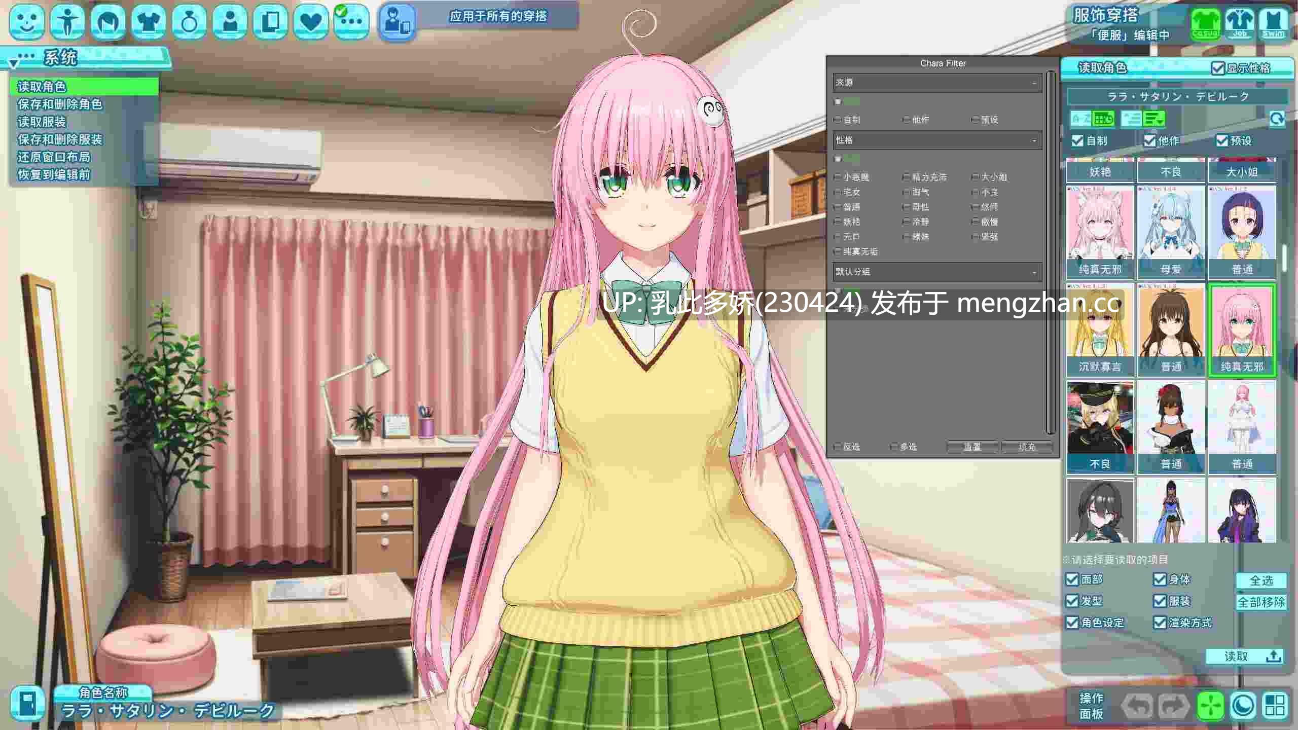 22[大作日式3D动态更新] 夏日狂欢 サマバケ！すくらんぶる  Ver1.16_v0914 精翻汉化版 [25.90G]-第6张图片-萌站
