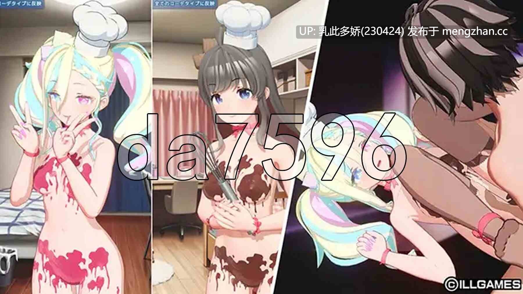 22[大作日式3D动态更新] 夏日狂欢 サマバケ！すくらんぶる  Ver1.16_v0914 精翻汉化版 [25.90G]-第8张图片-萌站
