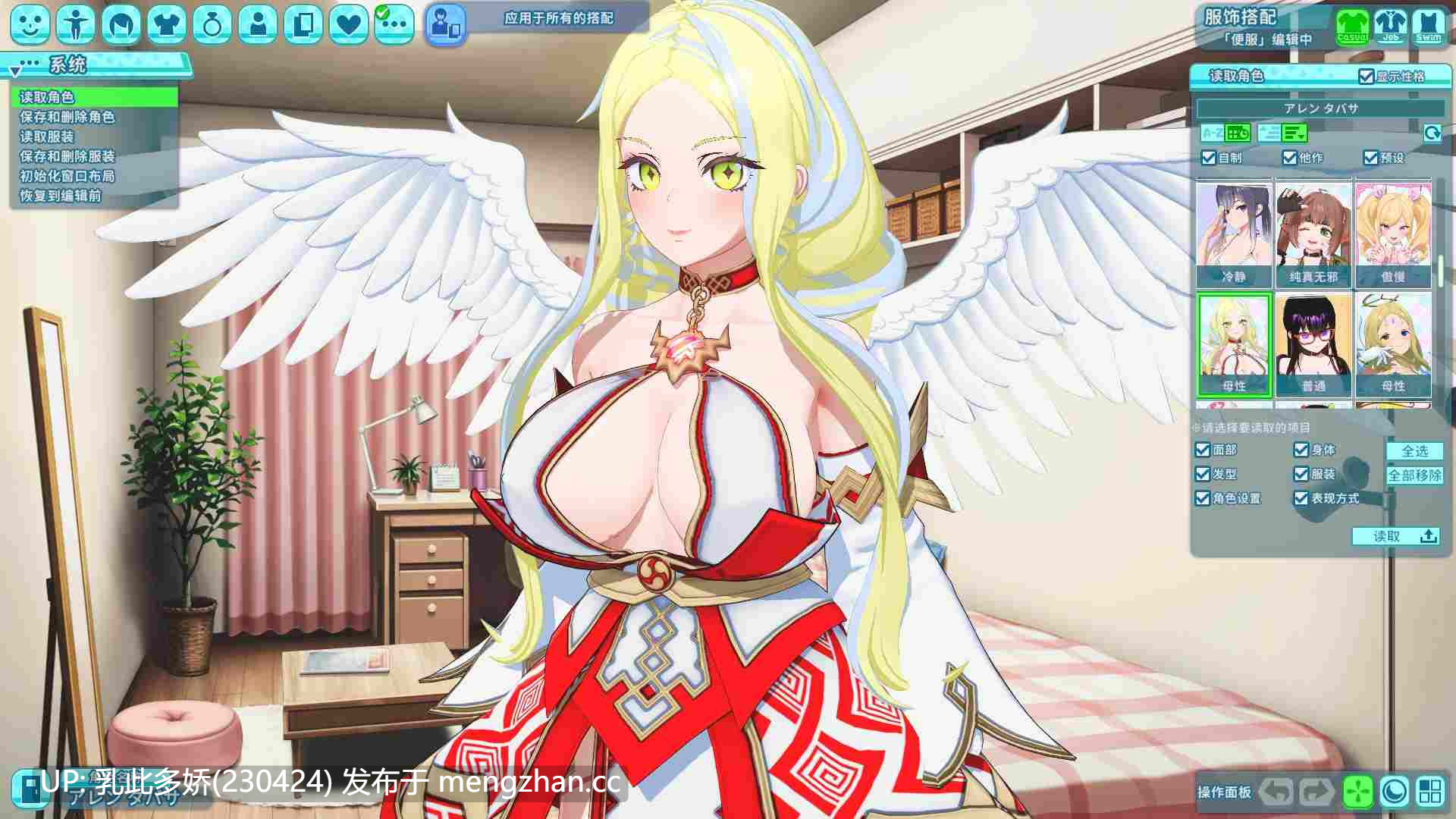 22[大作日式3D动态更新] 夏日狂欢 サマバケ！すくらんぶる  Ver1.16_v0914 精翻汉化版 [25.90G]-第12张图片-萌站