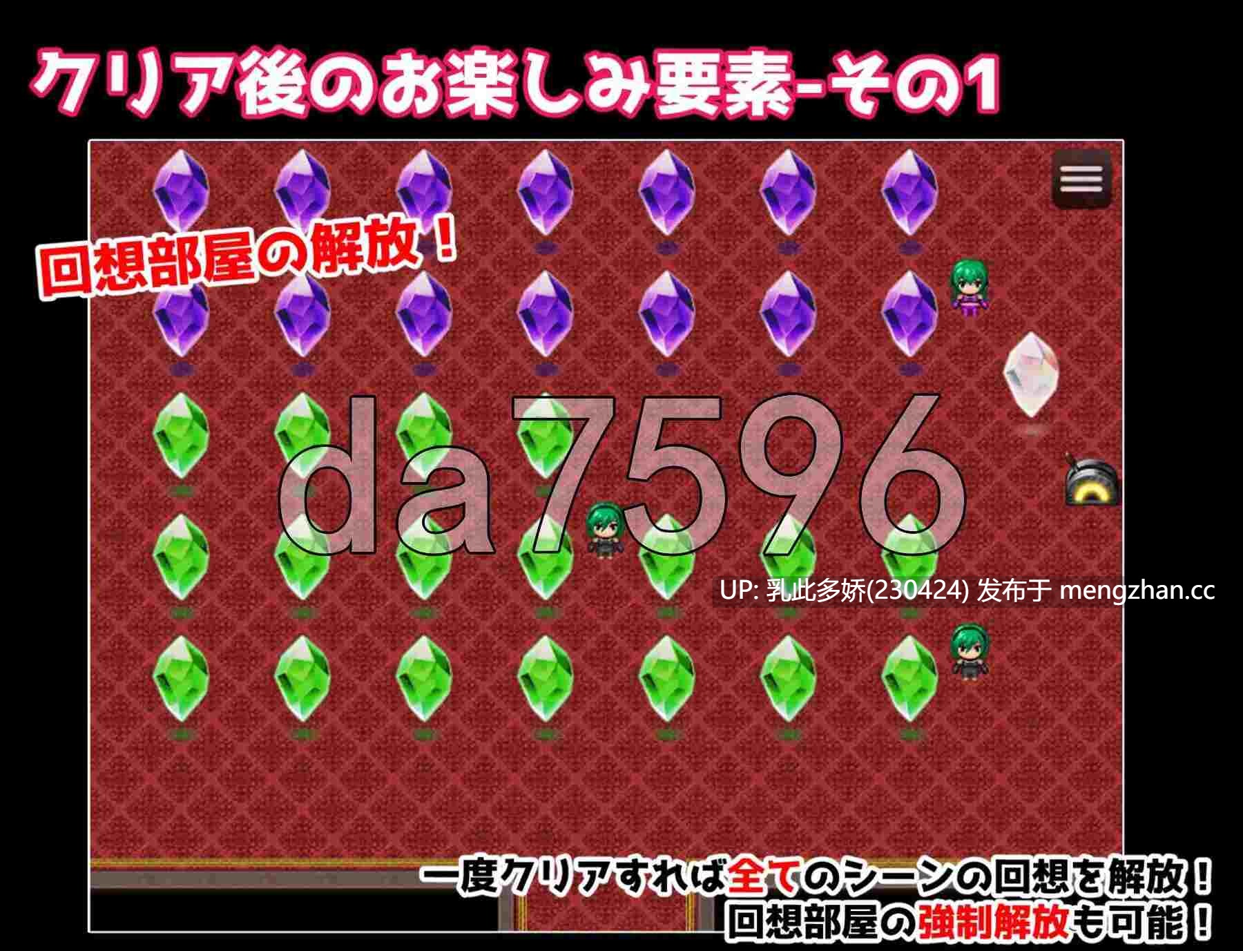 24[日式RPG新汉化] 女忍者姐妹RPG - 忍者里袭击者 - くノ一姉妹RPGー忍の里の襲撃者ー Ver1.20 内嵌AI汉化版 [3.0G]-第4张图片-萌站