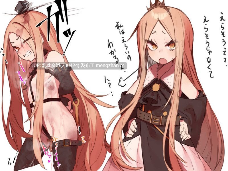 25[日式RPG汉化] 没落王女斯特拉 没落王女ステラ AI汉化版 [1.20G]-第3张图片-萌站