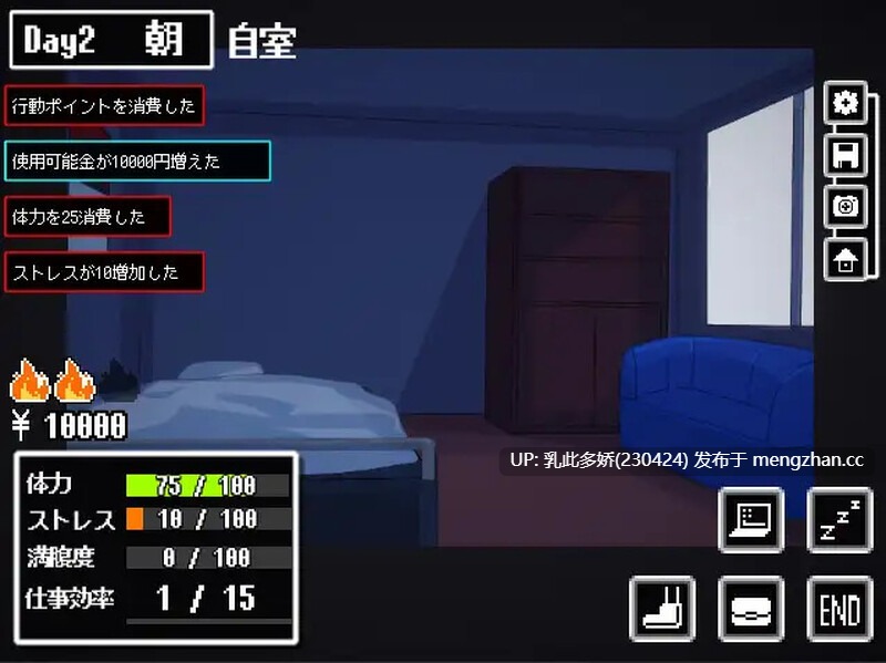 26[日式SLG汉化] S彼女的援交事件 Sな彼女の援交事情 机翻汉化版 [1.30G]-第3张图片-萌站