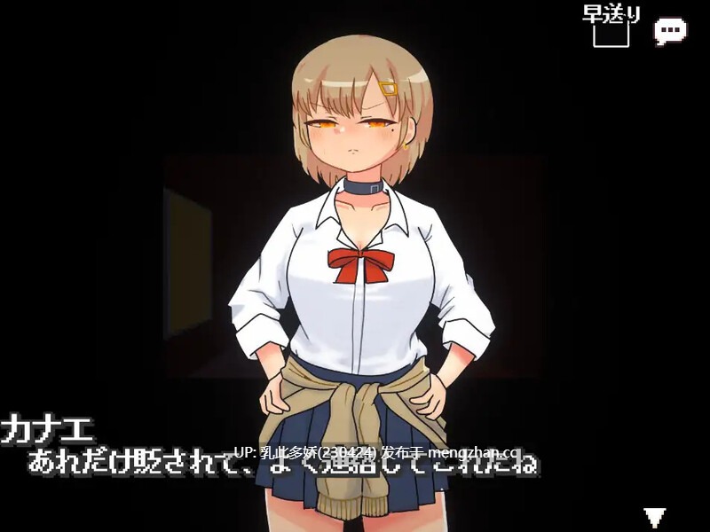 26[日式SLG汉化] S彼女的援交事件 Sな彼女の援交事情 机翻汉化版 [1.30G]-第5张图片-萌站
