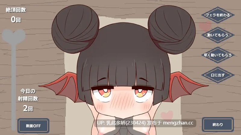 27[日式SLG汉化] 兽耳娘与自由生活 モン娘とフリーライフ V1.02 机翻汉化版 [3.60G]-第4张图片-萌站