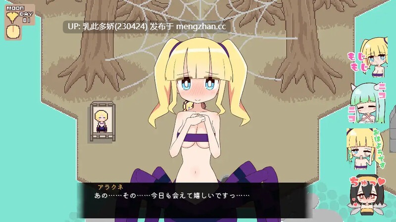 27[日式SLG汉化] 兽耳娘与自由生活 モン娘とフリーライフ V1.02 机翻汉化版 [3.60G]-第5张图片-萌站