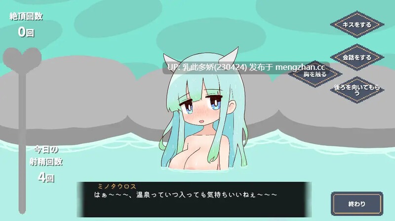 27[日式SLG汉化] 兽耳娘与自由生活 モン娘とフリーライフ V1.02 机翻汉化版 [3.60G]-第8张图片-萌站
