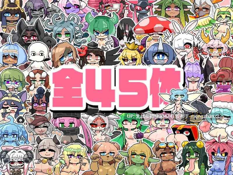 28[日式SLG汉化] 牛奶乐园~创造萌娘乐园~ みるくりえ～と~モン娘の楽園創造~ Ver1.05 机翻汉化版 [900M]-第5张图片-萌站