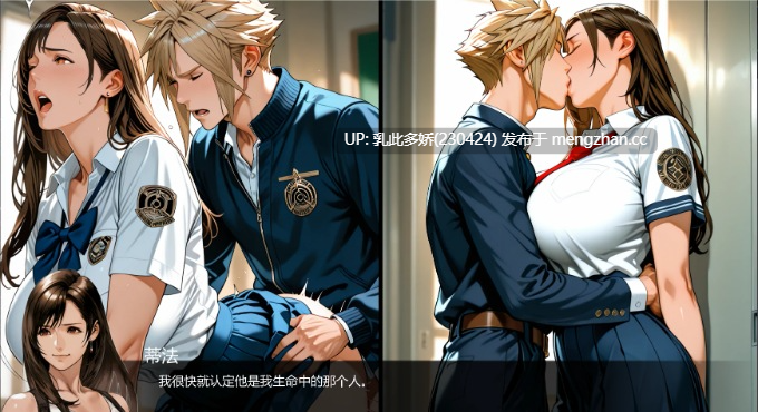 32[亚洲风SLG更新] 第一幻想 First Fantasies v1.07 汉化版 [1.9G]-第11张图片-萌站