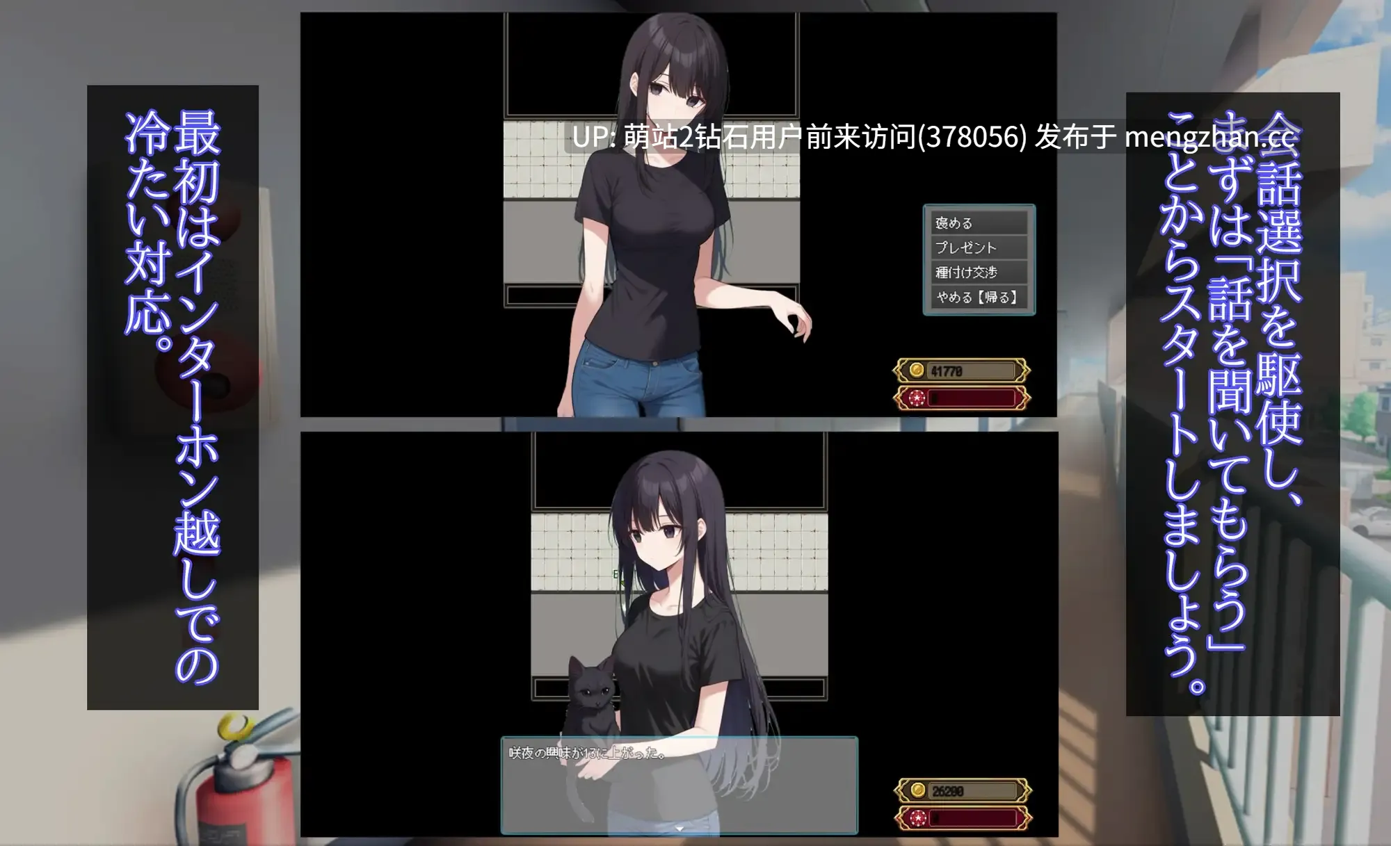 [无表情少女调教][高傲辣妹凌辱妊娠征服]为女人上门注射精子 Uber Seeds ～ご自宅で精〇注入します～AI汉化版 [2.28GB][萌站内嵌] -第2张图片-萌站