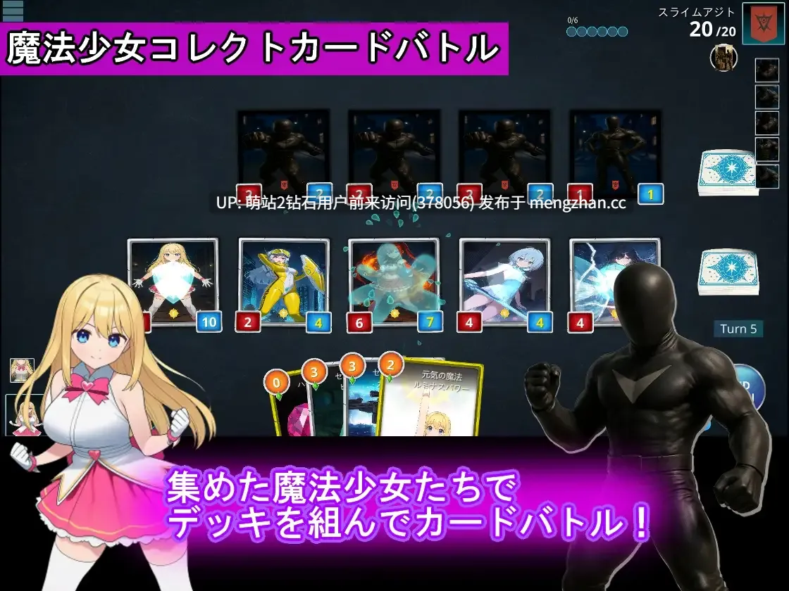 353.[卡牌RPG战斗H露出] 魔法少女收集卡牌对战 圣武神瓦尔基里 魔法少女コレクトカードバトル セイントヴァルキリー 正式版 生肉+自带全回想 [3.14G度盘]-第2张图片-萌站