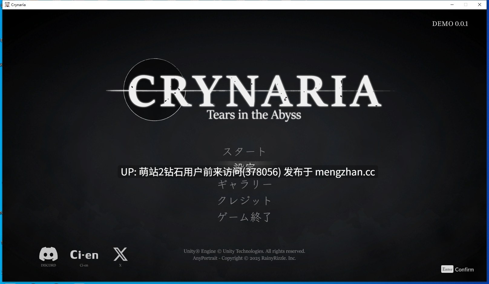 【新作PC生肉ACT精美画风触手魔物姦调教】 晶泪叙事诗 CRYNARIA V0.01[百度]-第2张图片-萌站