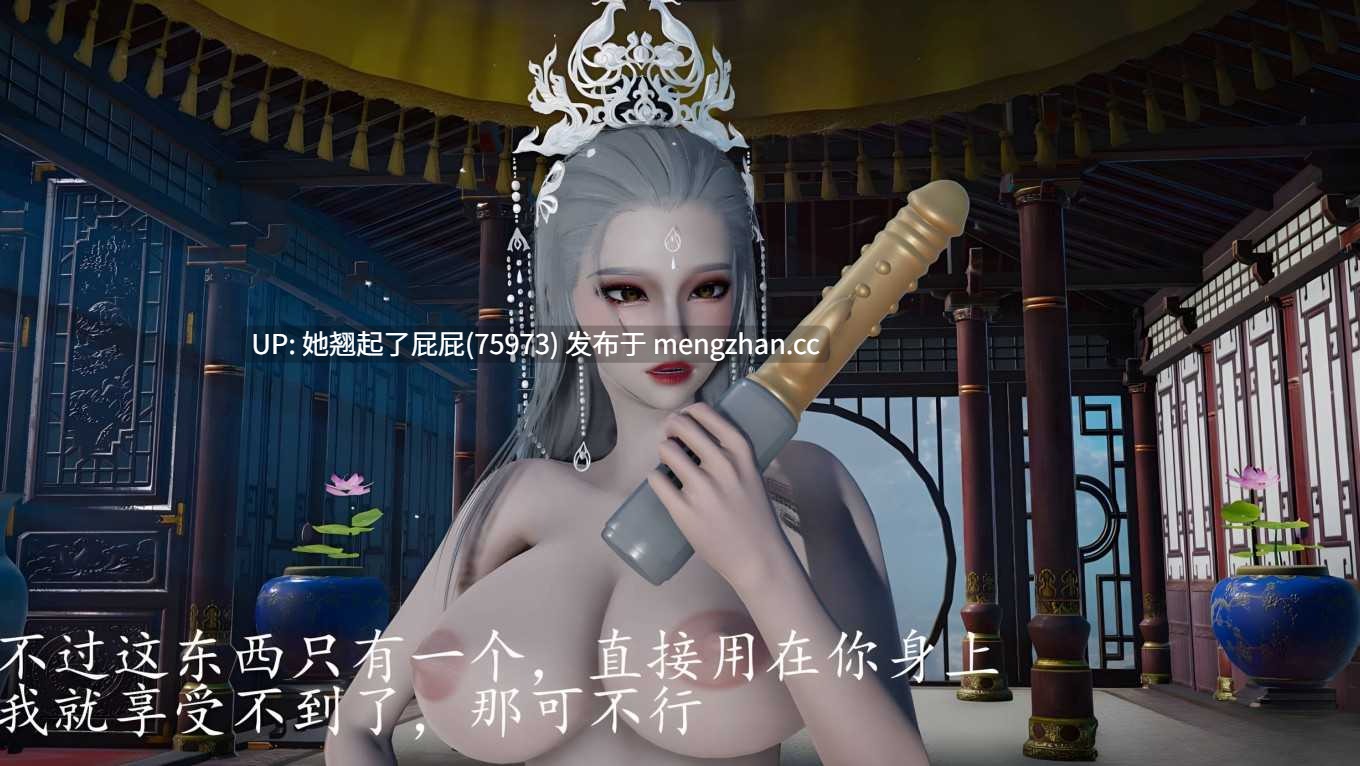 [3D全彩/中文] 神谕第四季1-12 [2.83G]-第17张图片-萌站