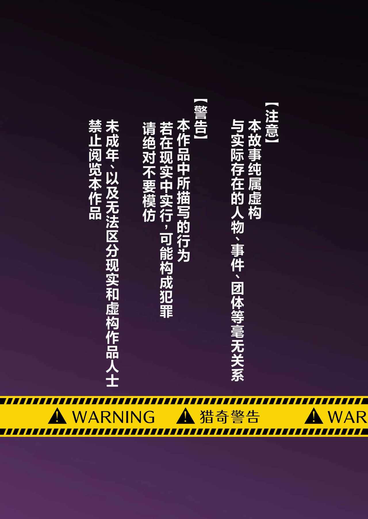挚友淘汰赛:宠物饲养生活