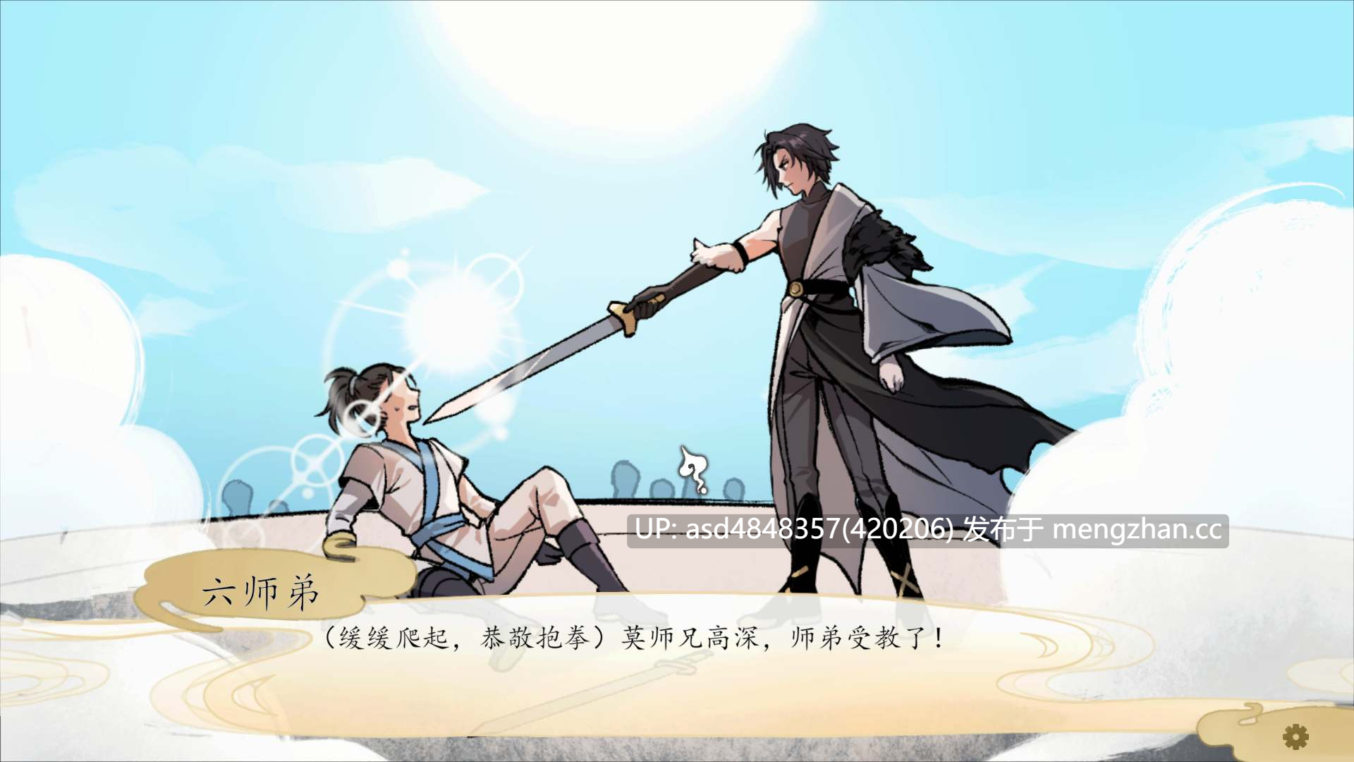 【此篇免费】九界之上 Above The Immortality Realm v0.15【PC+DMEO+NTR+官中+无码+661M】-第3张图片-萌站