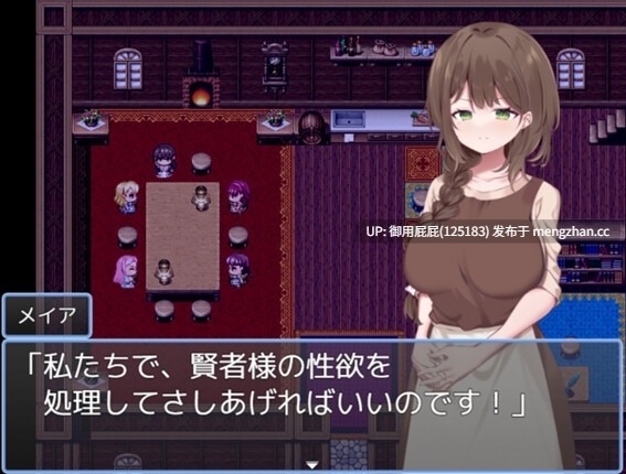 [热门RPG/NTR/更新] 贤者时间的爽快人妻冒险记！/賢者タイムのスッキリ人妻冒険記! Ver4 AI汉化版+存档 [1.75G]-第3张图片-萌站