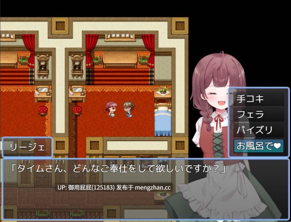 [热门RPG/NTR/更新] 贤者时间的爽快人妻冒险记！/賢者タイムのスッキリ人妻冒険記! Ver4 AI汉化版+存档 [1.75G]-第7张图片-萌站