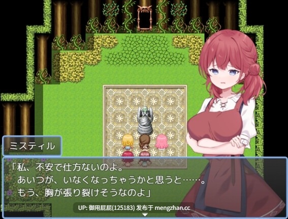 [热门RPG/NTR/更新] 贤者时间的爽快人妻冒险记！/賢者タイムのスッキリ人妻冒険記! Ver4 AI汉化版+存档 [1.75G]-第8张图片-萌站