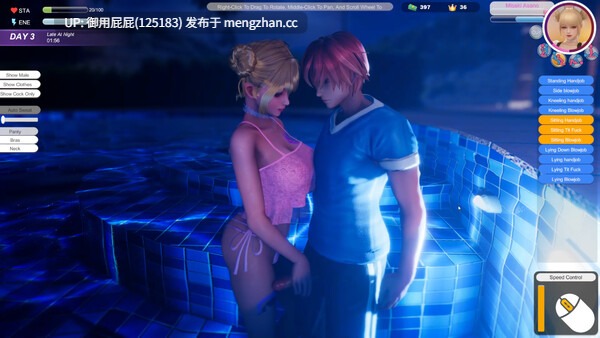[高质量3D大作/动态/更新] 夏日海滩 夏浜の思い出 Summer Beach v1.091 Steam官中步兵版  [12.7G]-第3张图片-萌站