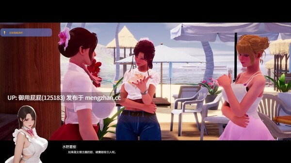[高质量3D大作/动态/更新] 夏日海滩 夏浜の思い出 Summer Beach v1.091 Steam官中步兵版  [12.7G]-第4张图片-萌站