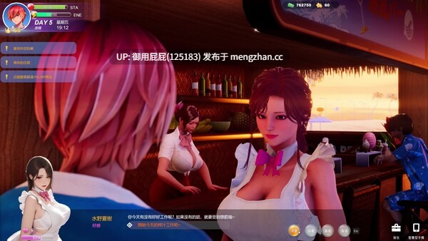 [高质量3D大作/动态/更新] 夏日海滩 夏浜の思い出 Summer Beach v1.091 Steam官中步兵版  [12.7G]-第12张图片-萌站