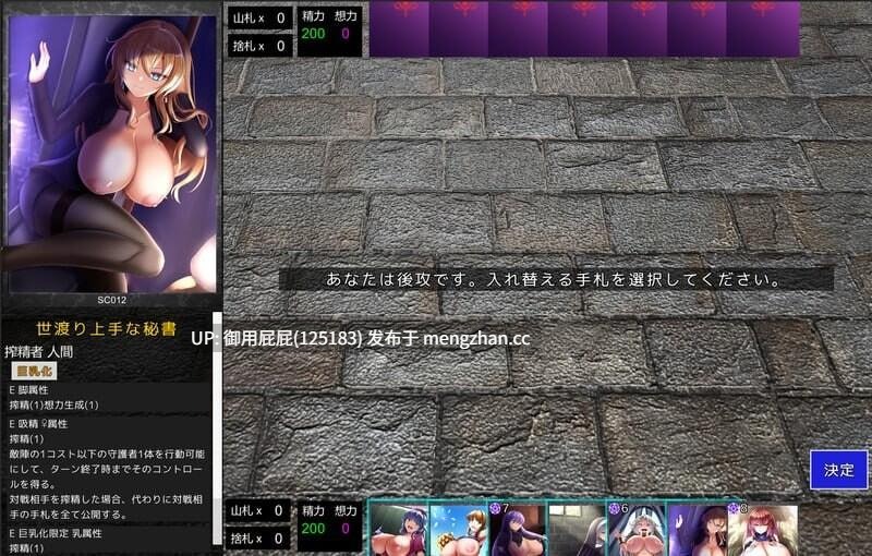 [2D神作/动态/更新] 淫魔再诞 淫魔再誕 SuccubusReborn v20260127b 机翻汉化版 支援版 [2.3G]-第8张图片-萌站